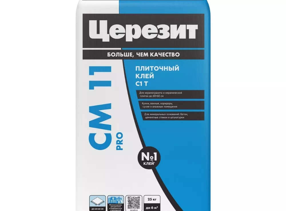 Клей для плитки Церезит СМ 11 PRO