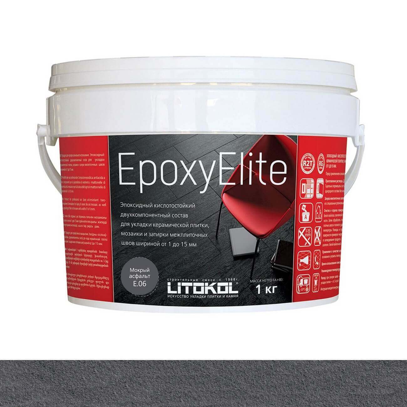 Эпоксидная затирка LITOKOL EpoxyElite